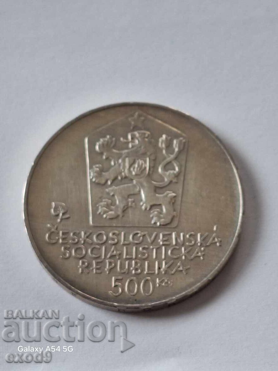 Ασήμι 500 Κορώνες 1981 / Τσεχοσλοβακία Ασήμι 500 Κορώνες 1981 / Τσεχοσλοβακία