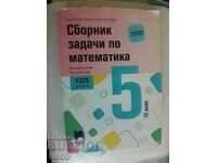 Manual de matematică