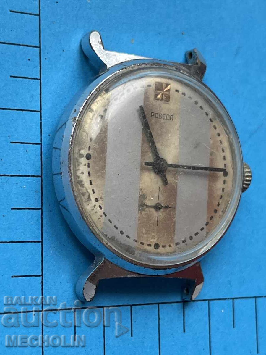 Delivery of WATCH 34