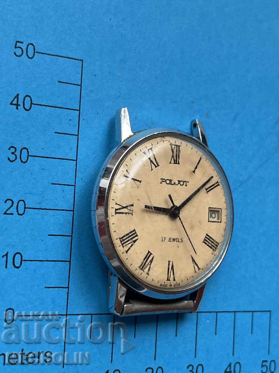 Delivery of WATCH 35