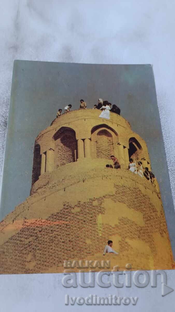 Postcard Iraq