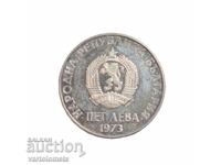 5 BGN 1973 - Bulgaria 50 de ani de la Răscoala din septembrie