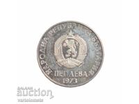 5 лева 1973 - България 50 г. от Септемврийското въстание
