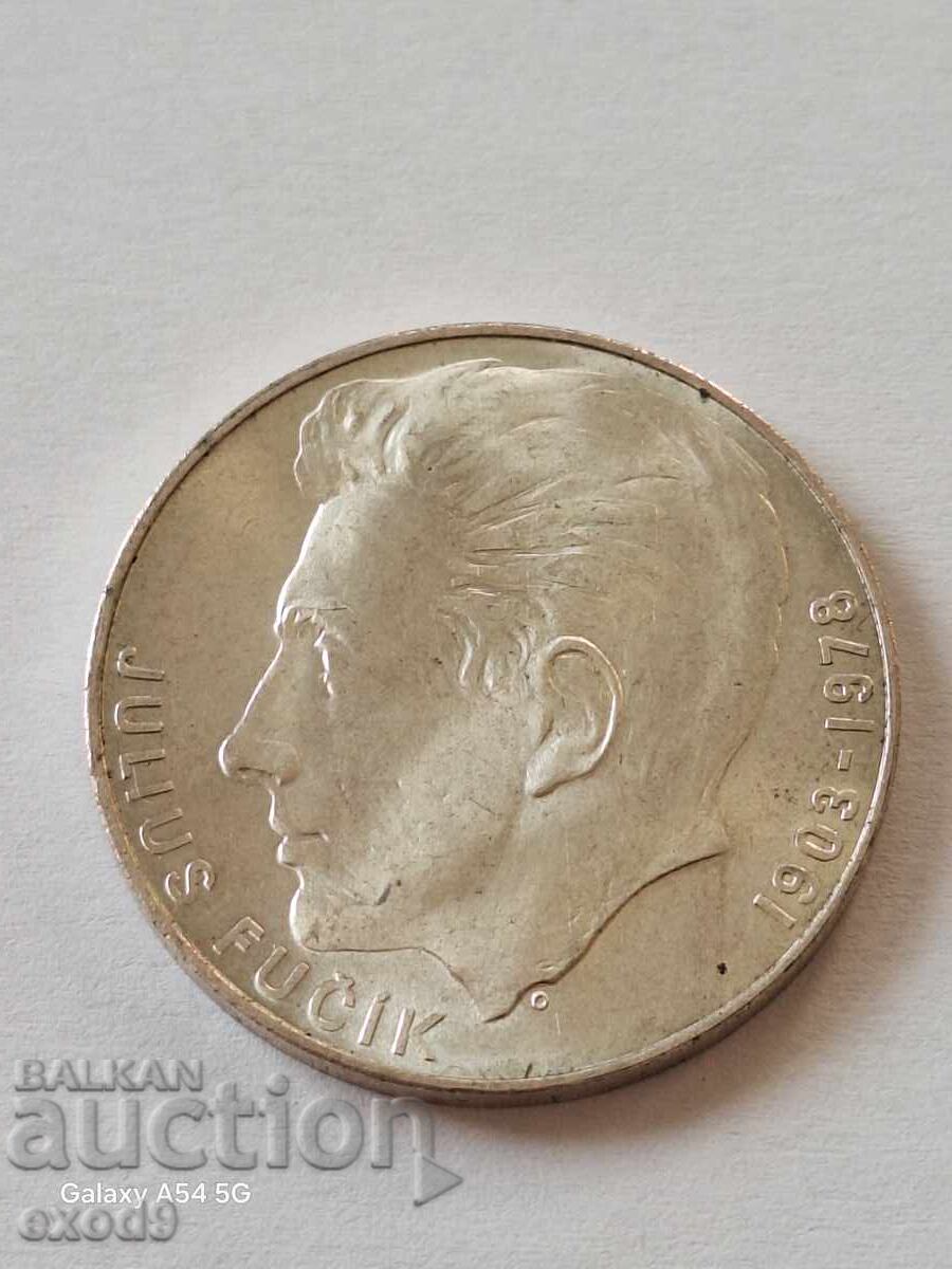 Silver 100 Crowns 1978 / Czechoslovakia with price 35.00 BGN | € 17.90 Silver 100 Crowns 1978 / Czechoslovakia with price 35.00 BGN | € 17.90