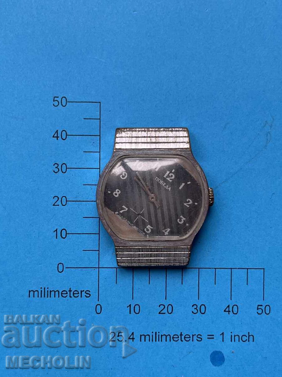 WATCH 43 with price 12.00 BGN | € 6.14