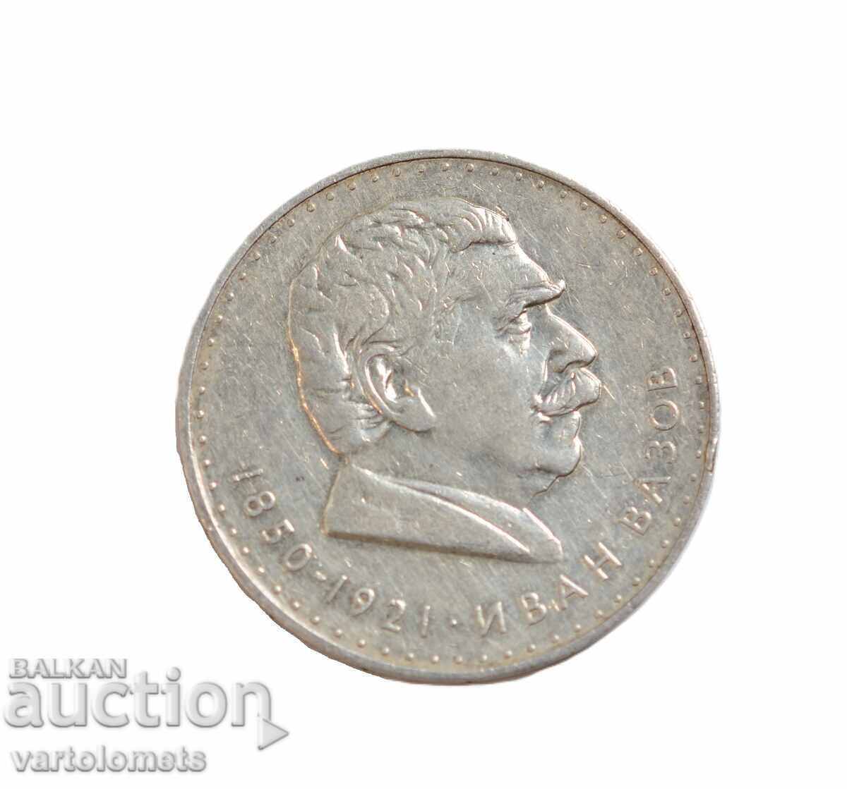 5 Λέβα 1970 - Bŭlgariya - 120 ετών από τη γέννηση του Ιβάν Βάζοφ με τιμή € 60.00 | 117.35 BGN