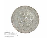 5 Λέβα 1970 - Bŭlgariya - 120 ετών από τη γέννηση του Ιβάν Βάζοφ