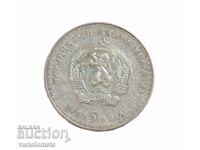 5 Leva 1970 - Bulgaria - 120 Years from the Birth of Ivan Vazov