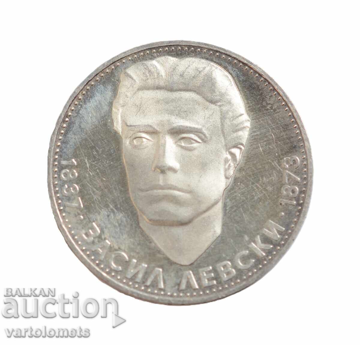 5 Λεβα 1973 - Bŭlgariya 100 ετών από την απαγχονισμό του Βασίλ Λέβσκι με τιμή 68.00 BGN | € 34.77