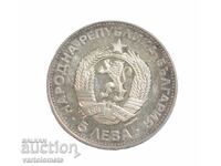5 Λεβα 1973 - Bŭlgariya 100 ετών από την απαγχονισμό του Βασίλ Λέβσκι