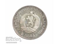 5 Leva 1973 - Bulgaria Vasil Levski