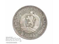 5 Лева 1973 - България Васил Левски