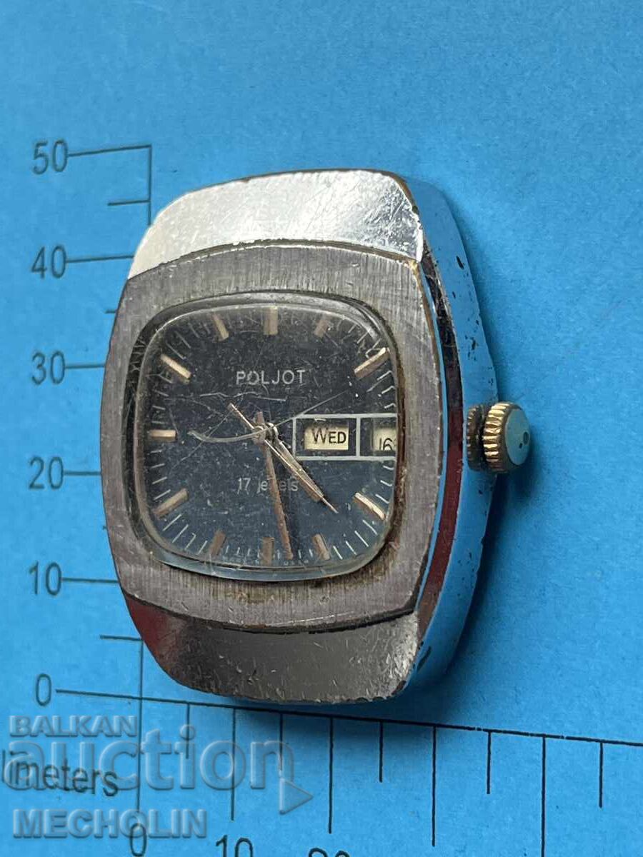 Delivery of WATCH 44