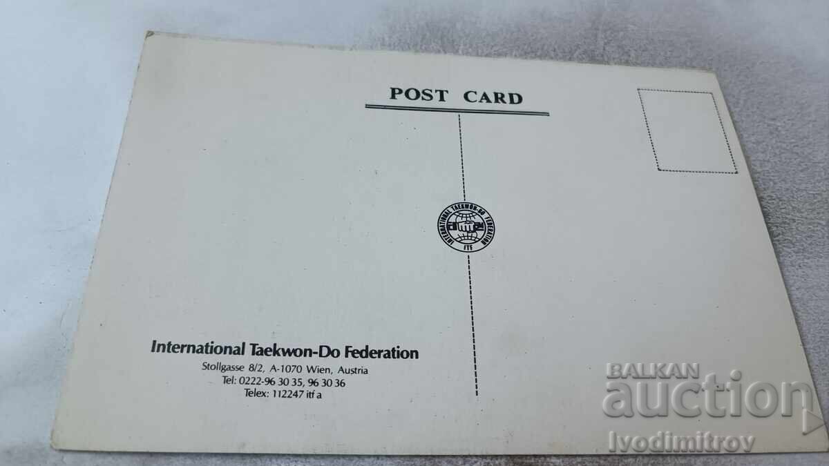 Postcard International Taekwon-Do Federation with price 0.95 BGN | € 0.49
