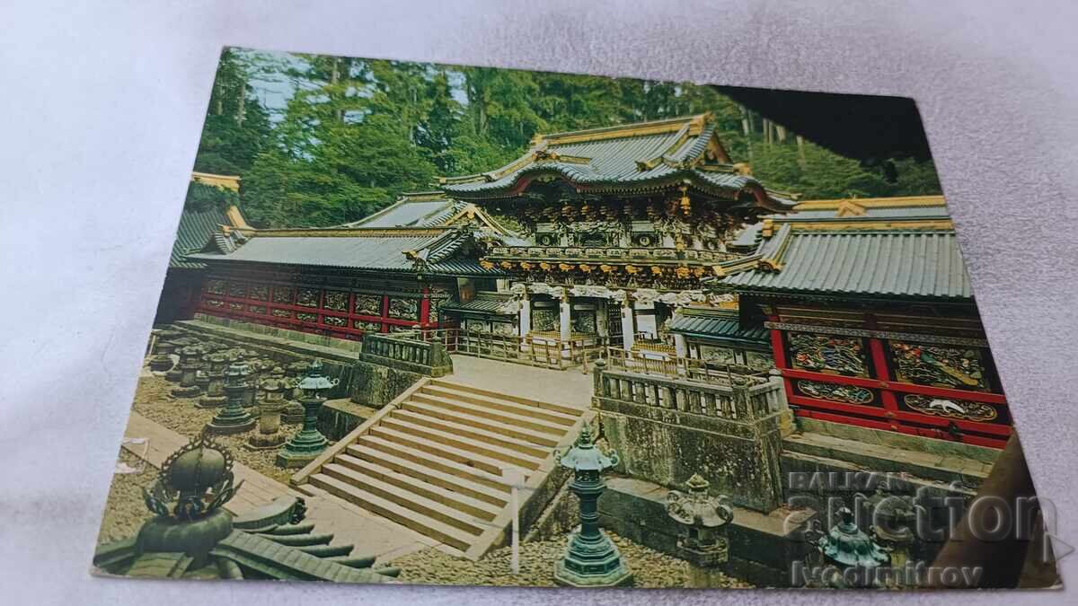Postcard Nikko Yoneimfn 1973