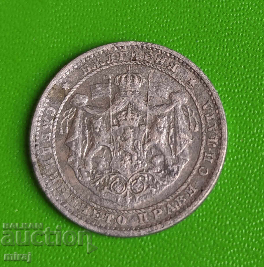 1 лев 1923 с цена 25.00 лв. | € 12.78 1 лев 1923 с цена 25.00 лв. | € 12.78