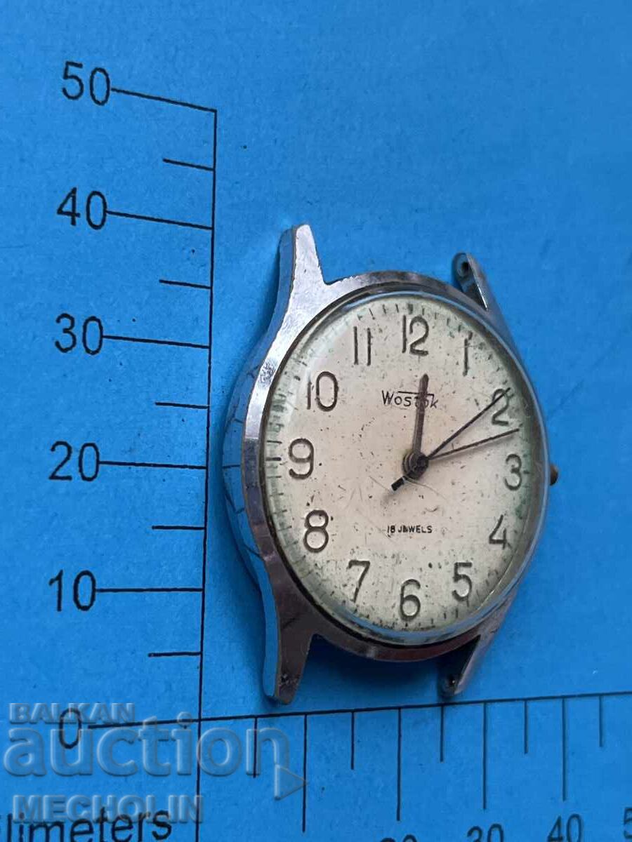 WATCH 50 with price 12.00 BGN | € 6.14