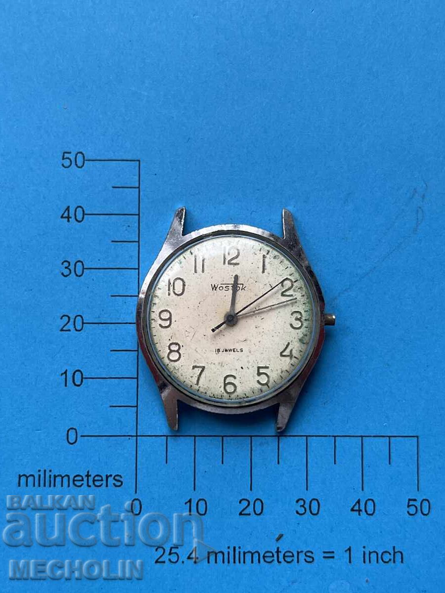 Delivery of WATCH 50