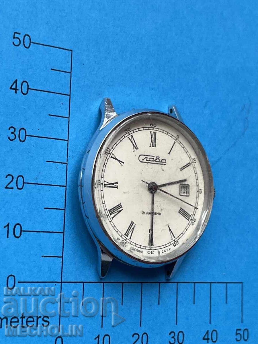 Auction  WATCH 52