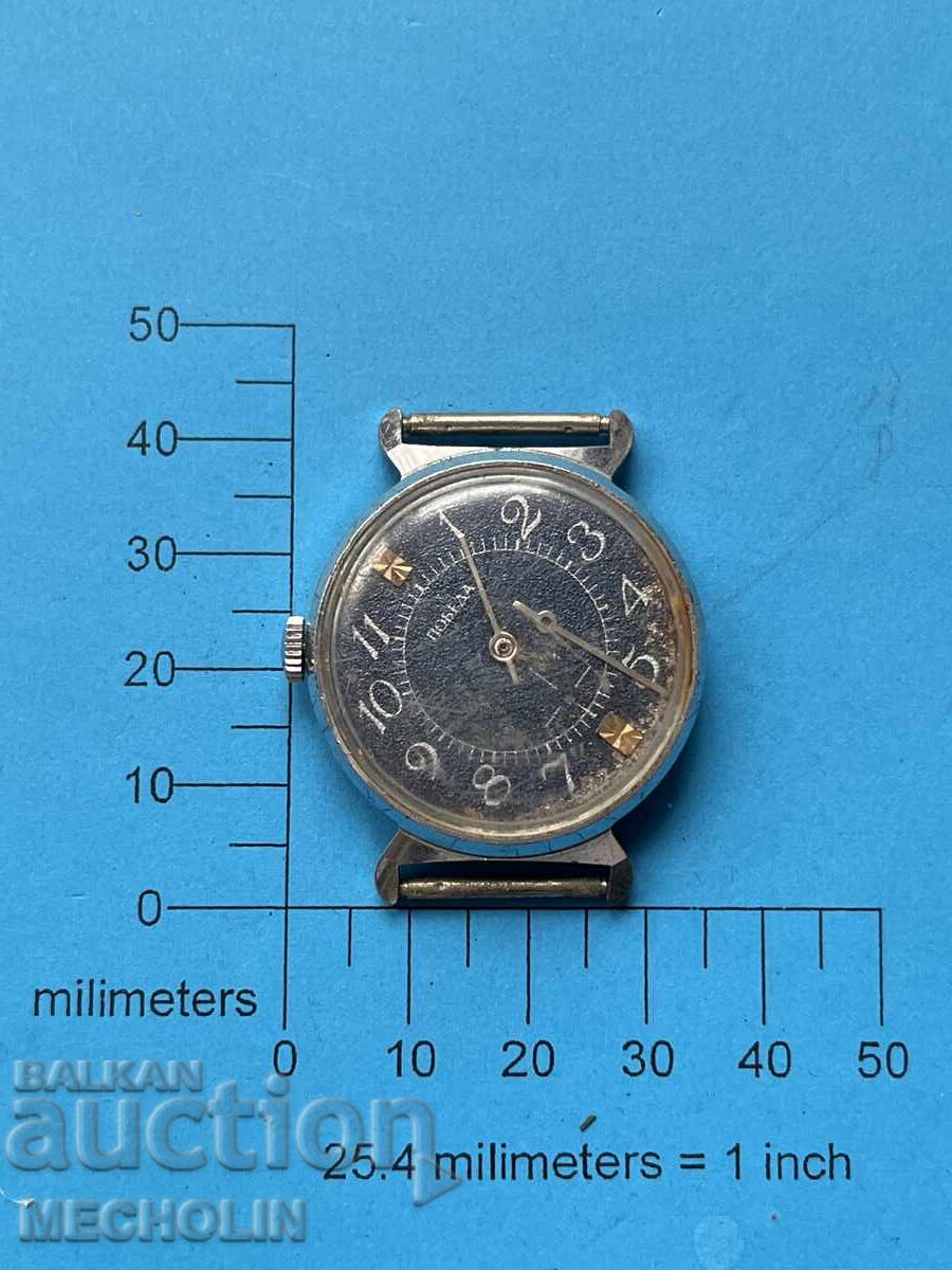 WATCH 54 with price 12.00 BGN | € 6.14