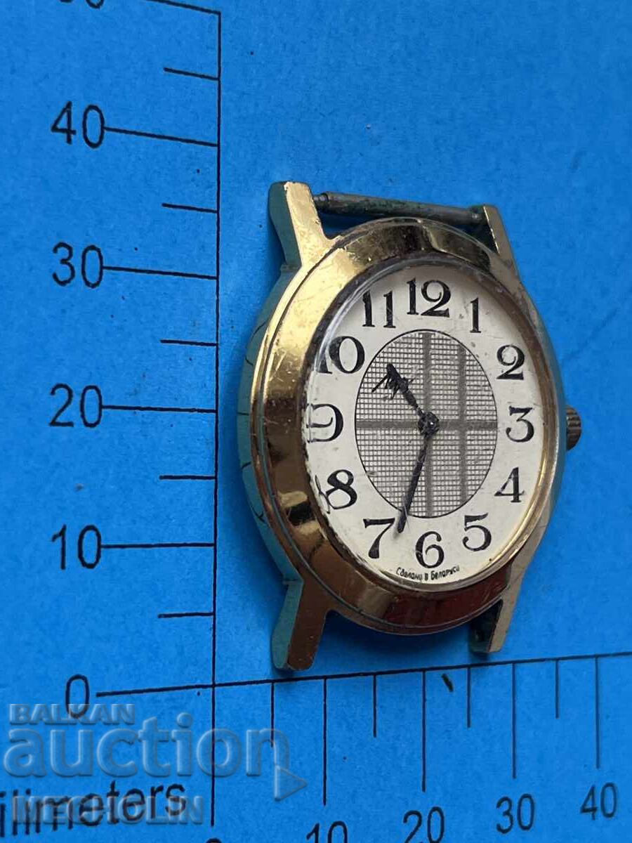 Auction  WATCH 57