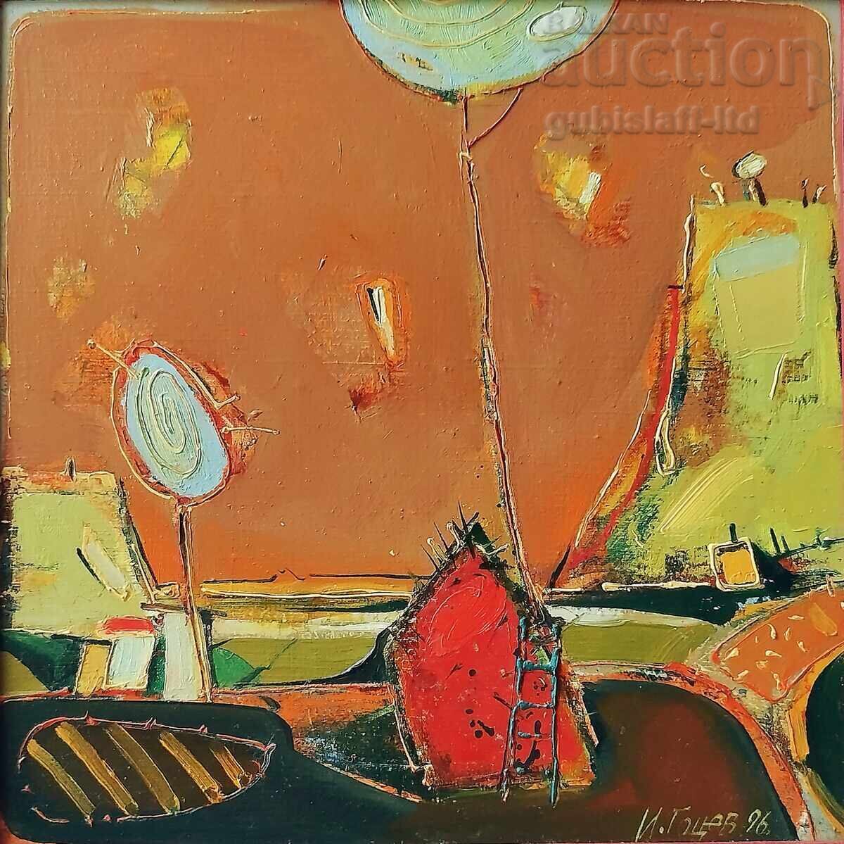 Painting "Landscape", artist Ivan Gotsev, 1996 with price € 570.00 | 1114.82 BGN Painting "Landscape", artist Ivan Gotsev, 1996 with price € 570.00 | 1114.82 BGN