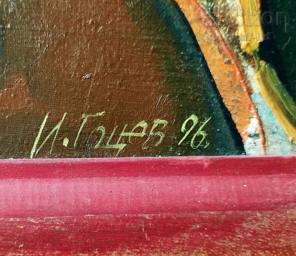 Auction  Painting "Landscape", artist Ivan Gotsev, 1996