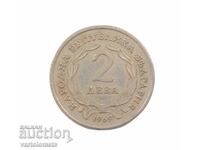 2 лева 1969 - България 90 г. от Oсвобождението на България