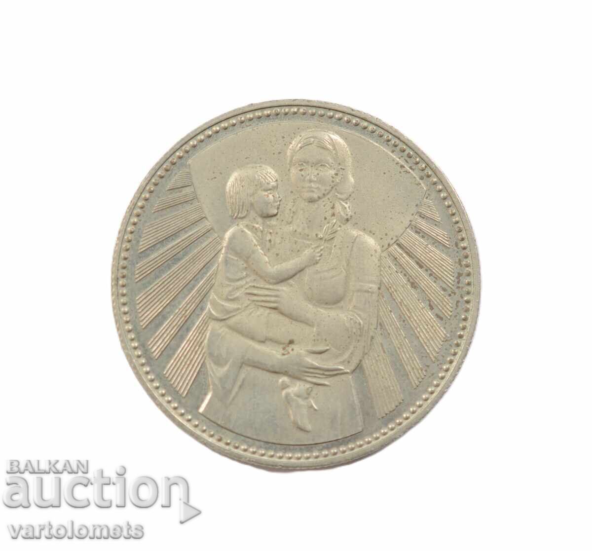 2 leva 1981 - 1300 years Bulgaria - Mother with child with price 5.00 BGN | € 2.56