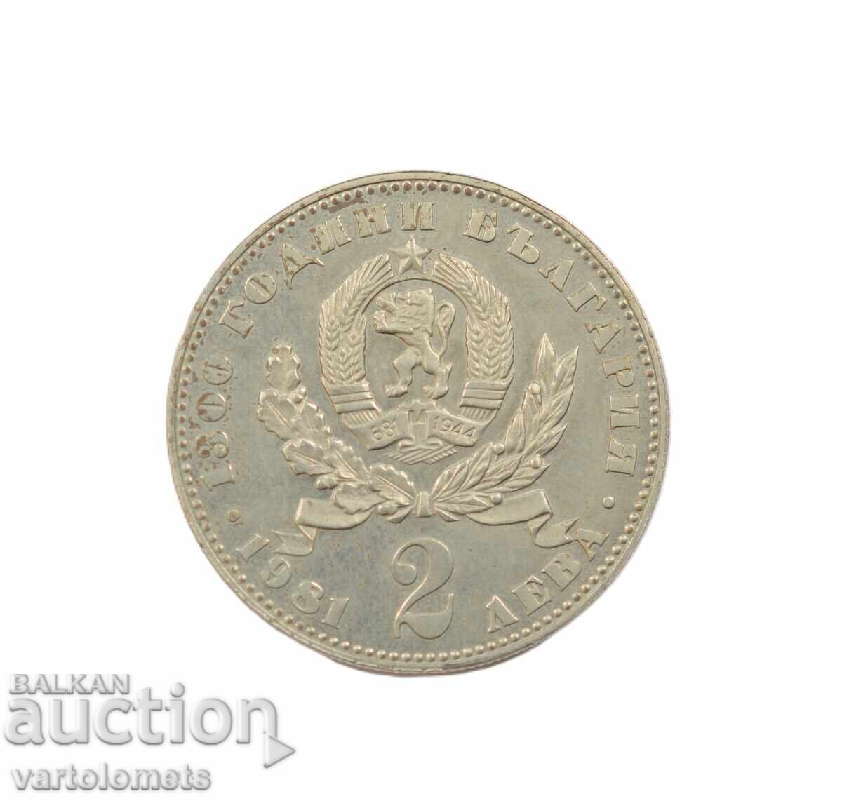 2 leva 1981 - 1300 years Bulgaria - Mother with child