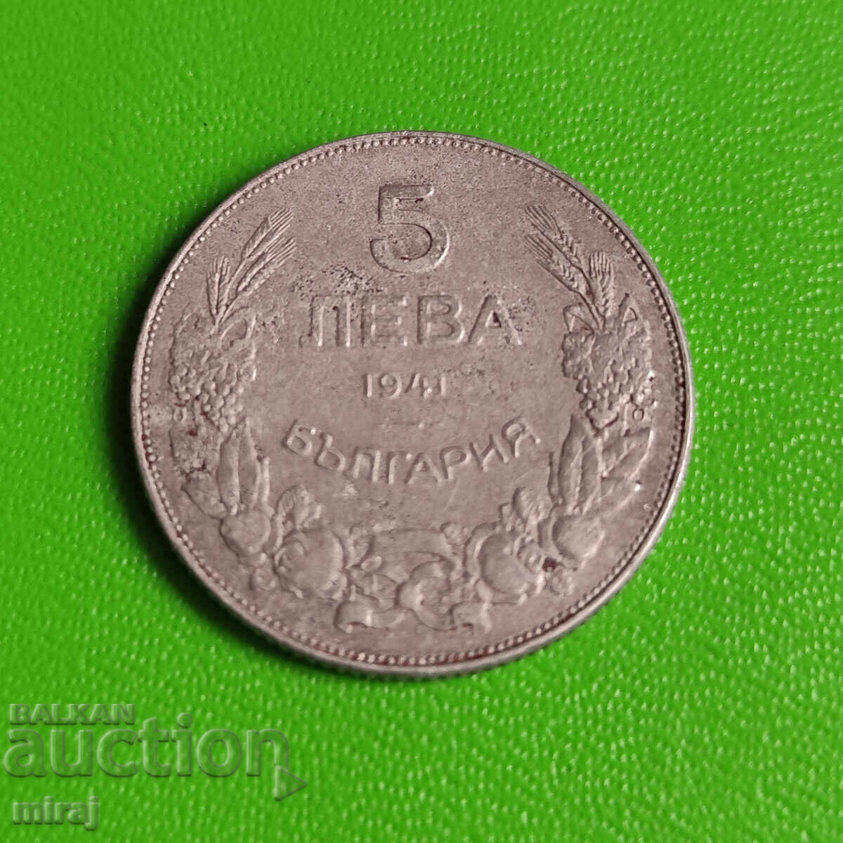 5 BGN 1941