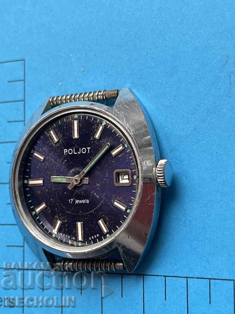 Delivery of WATCH 64