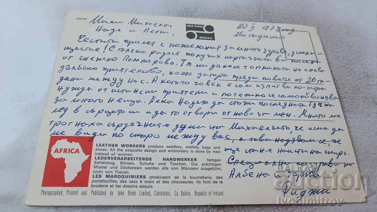 Carte poștală Leather Worker Maroquinter 1978 cu preț 0.85 BGN | € 0.43