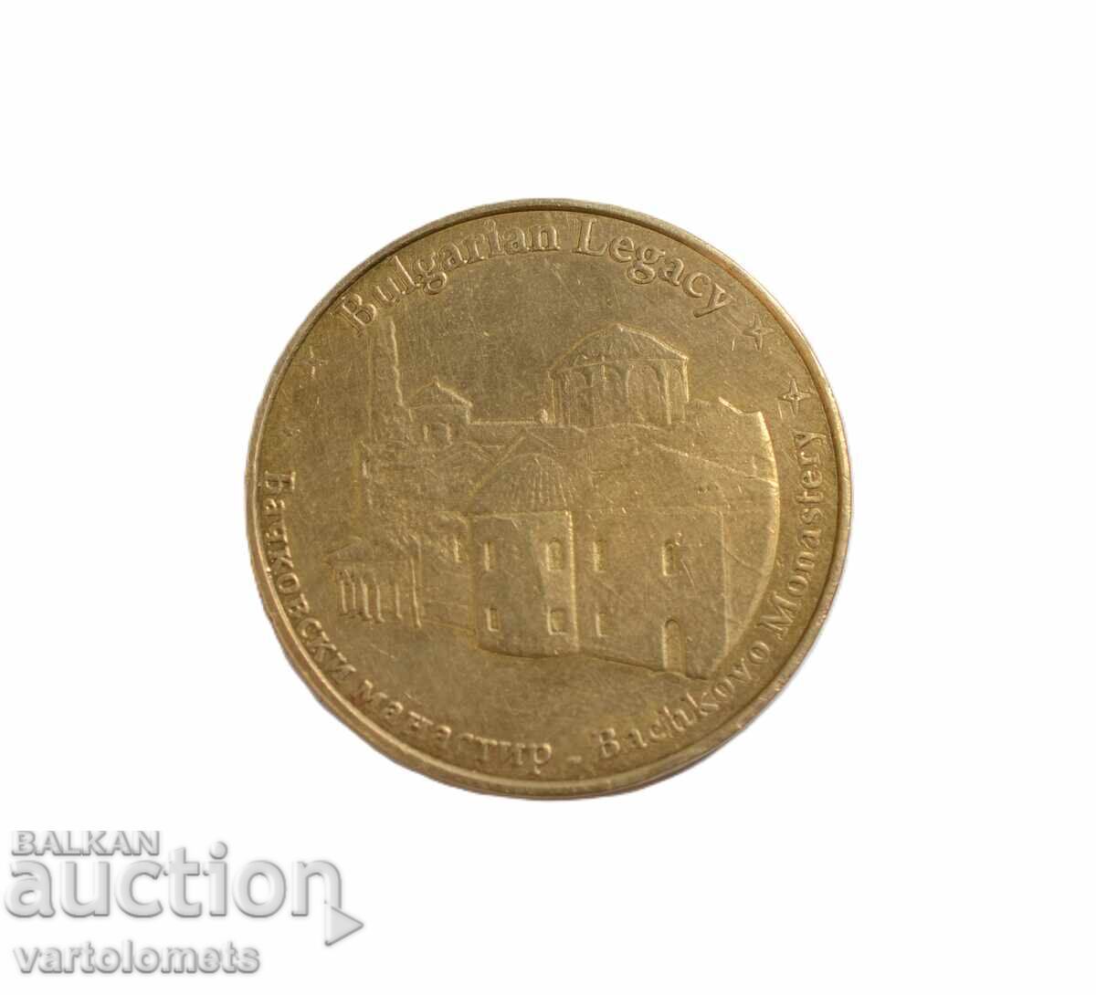 Plaque - Bulgaria, Bachkovo Monastery Plaque - Bulgaria, Bachkovo Monastery