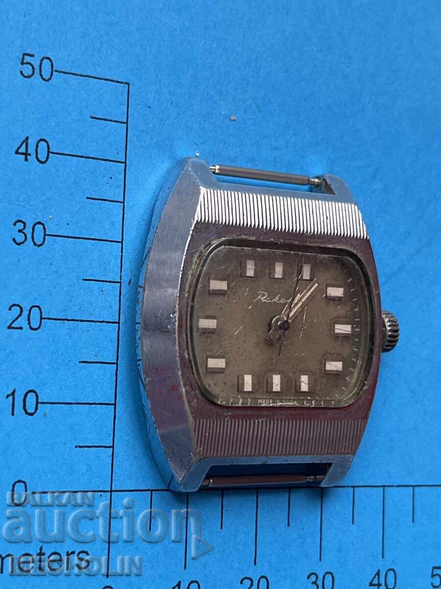 CEAS 65 cu preț 15.00 BGN | € 7.67