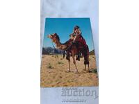 Пощенска картичка Meharist Сирия