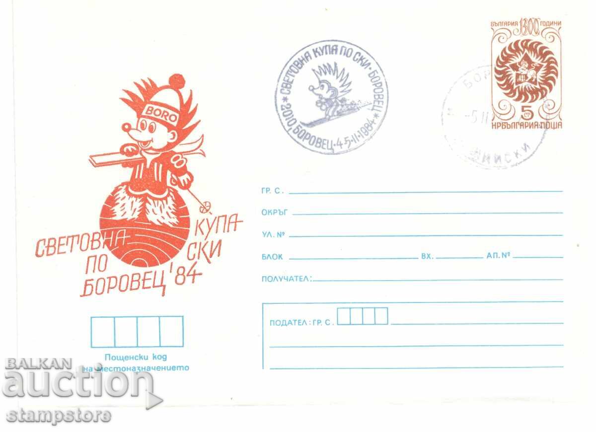 ΠΠ Παγκόσμιο Κύπελλο Σκι Μπόροβετς 1984