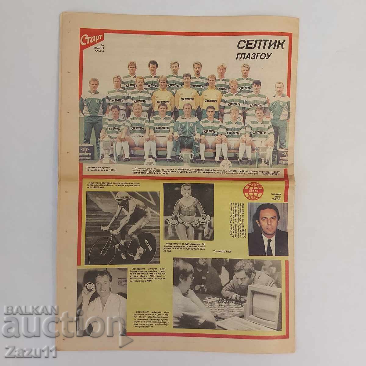 Ziarul Start 7/11/1989 Stoichkov, Kostadinov CASH Sp. Praga - 6