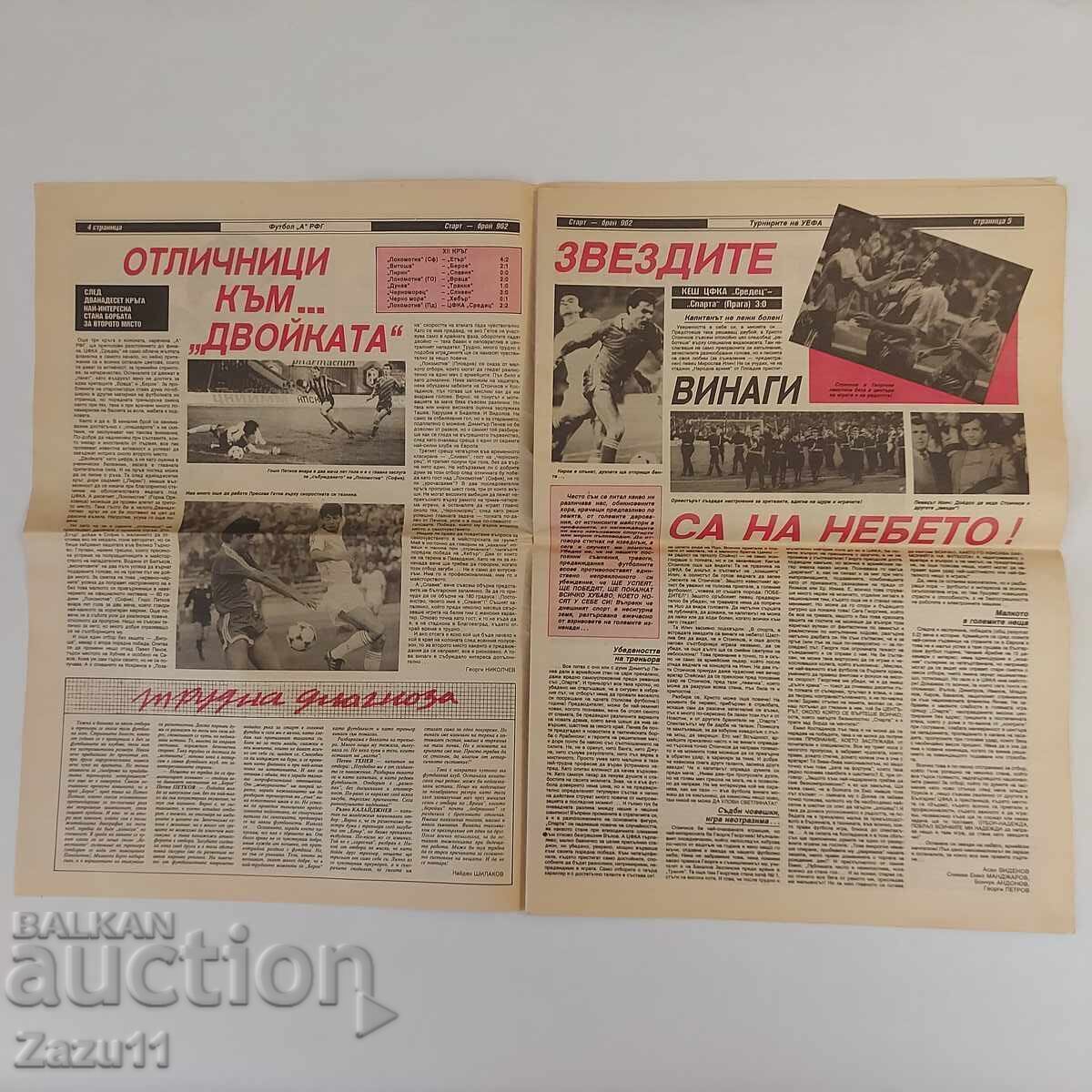 Ziarul Start 7/11/1989 Stoichkov, Kostadinov CASH Sp. Praga - 7