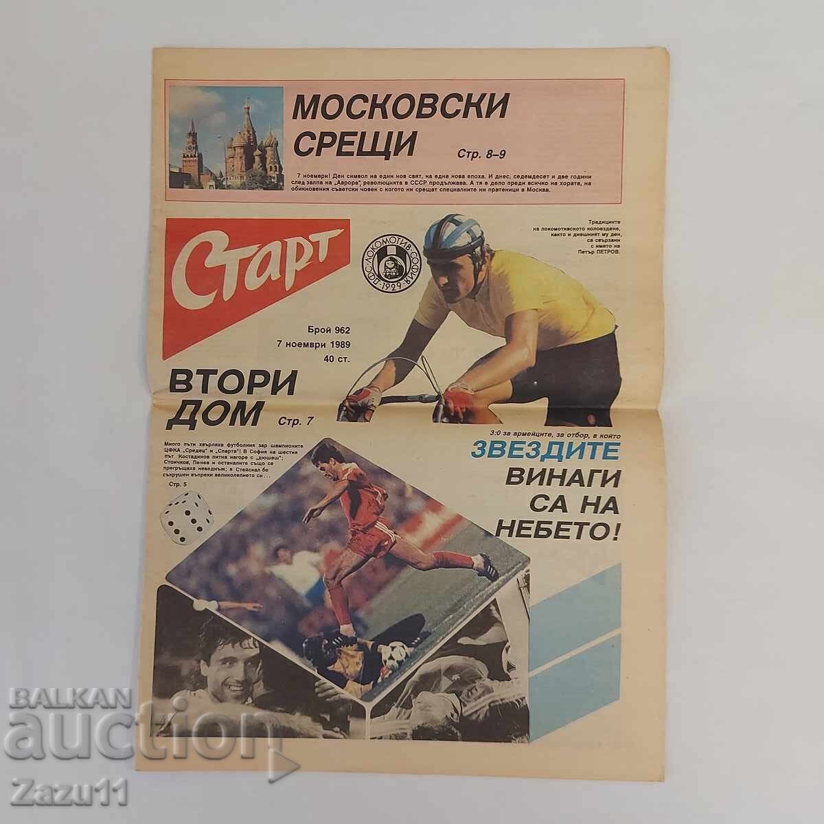 Ziarul Start 7/11/1989 Stoichkov, Kostadinov CASH Sp. Praga