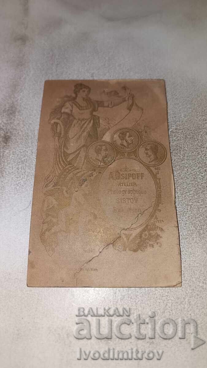 Χαρτοκιβώτιο Photo Officer με τιμή 13.65 BGN | € 6.98