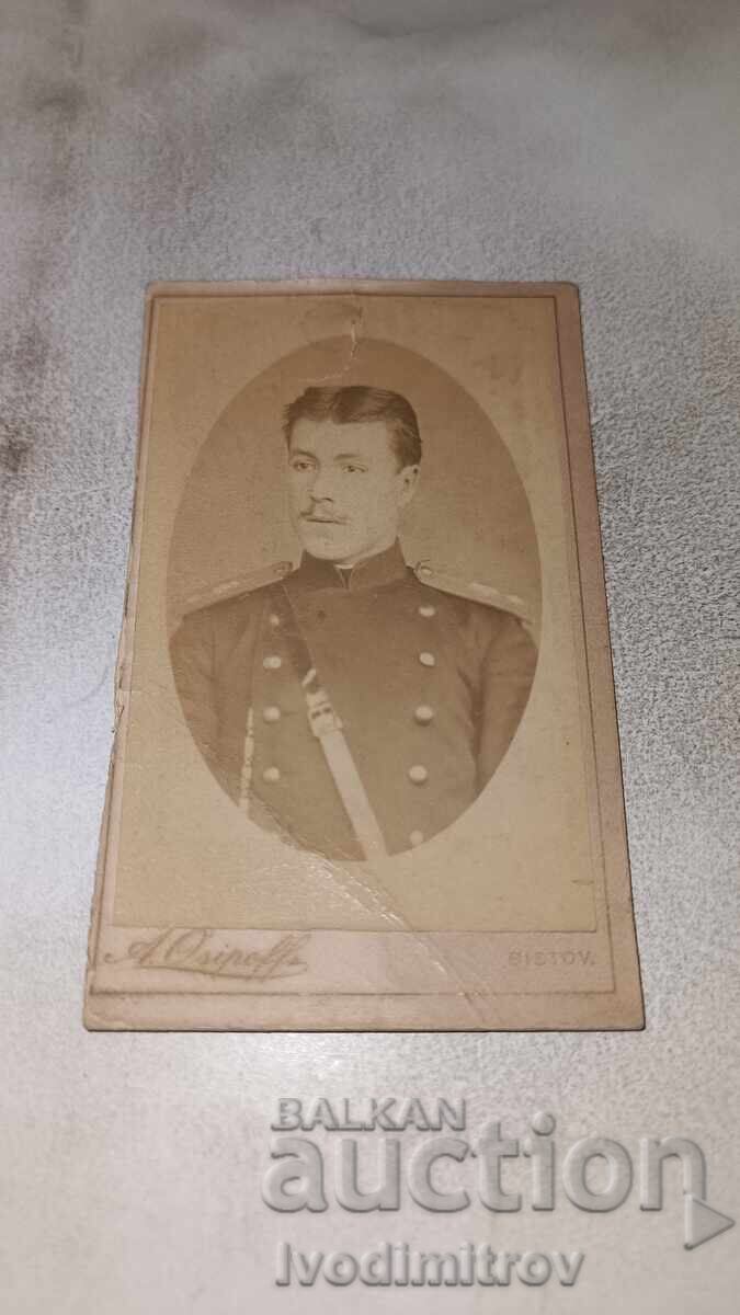 Χαρτοκιβώτιο Photo Officer