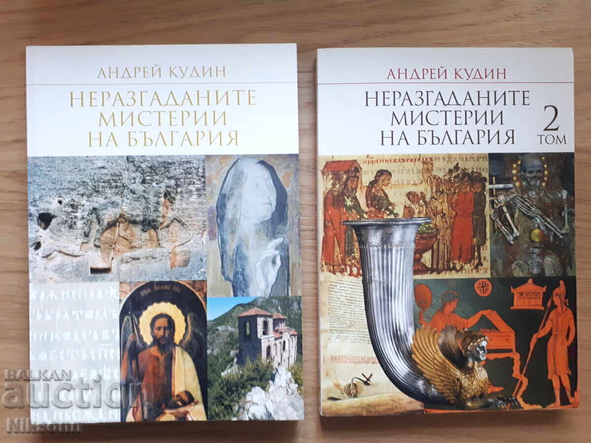 Misterele Nerezolvate ale Bulgariei