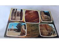 Пощенска картичка Le Bardo Musee Alaoui