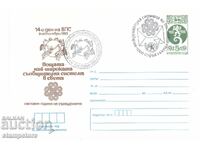 ΠΠ Παγκόσμια Χρονιά Επικοινωνίας