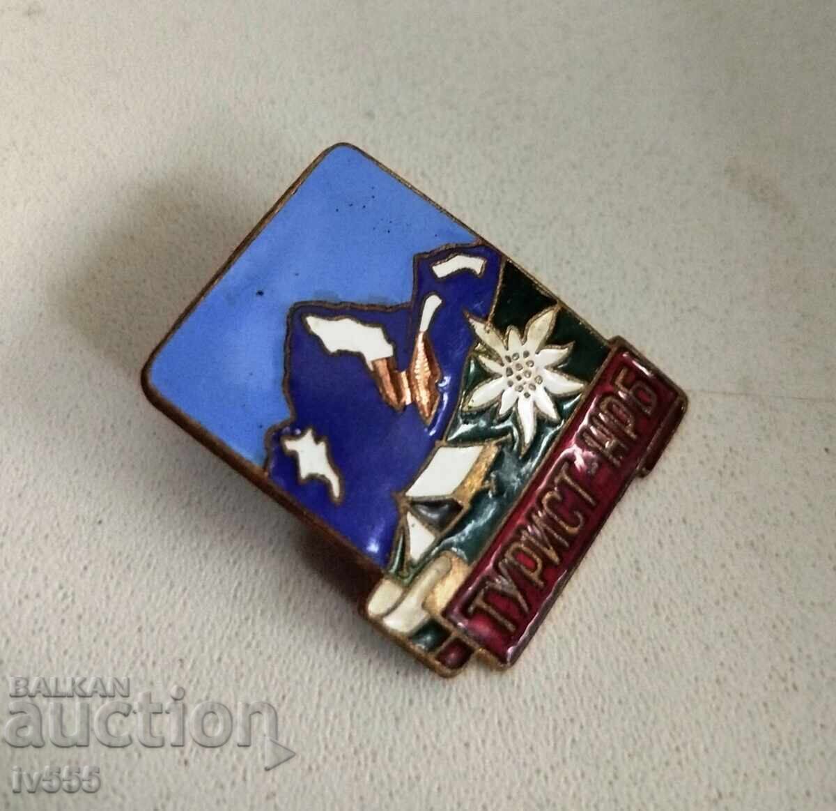 VÂND PLACĂ VECHE EMAILATĂ TURISTICĂ - TURIST ÎN R.P.B cu preț € 20.00 | 39.12 BGN VÂND PLACĂ VECHE EMAILATĂ TURISTICĂ - TURIST ÎN R.P.B cu preț € 20.00 | 39.12 BGN