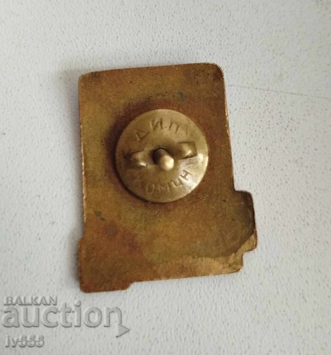 Licitație VÂND PLACĂ VECHE EMAILATĂ TURISTICĂ - TURIST ÎN R.P.B