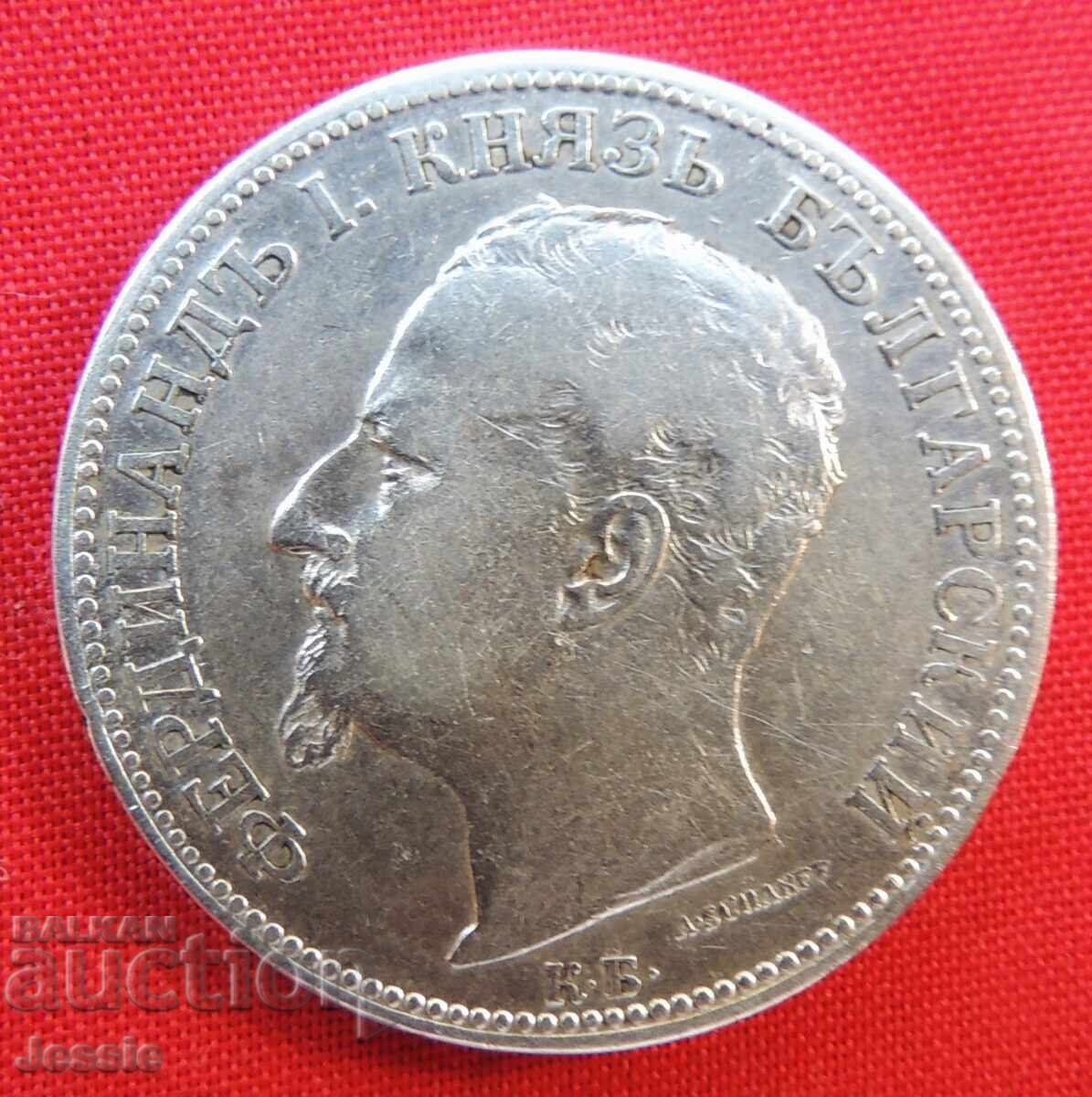 2 BGN 1891 silver - #2 with price 28.50 BGN | € 14.57