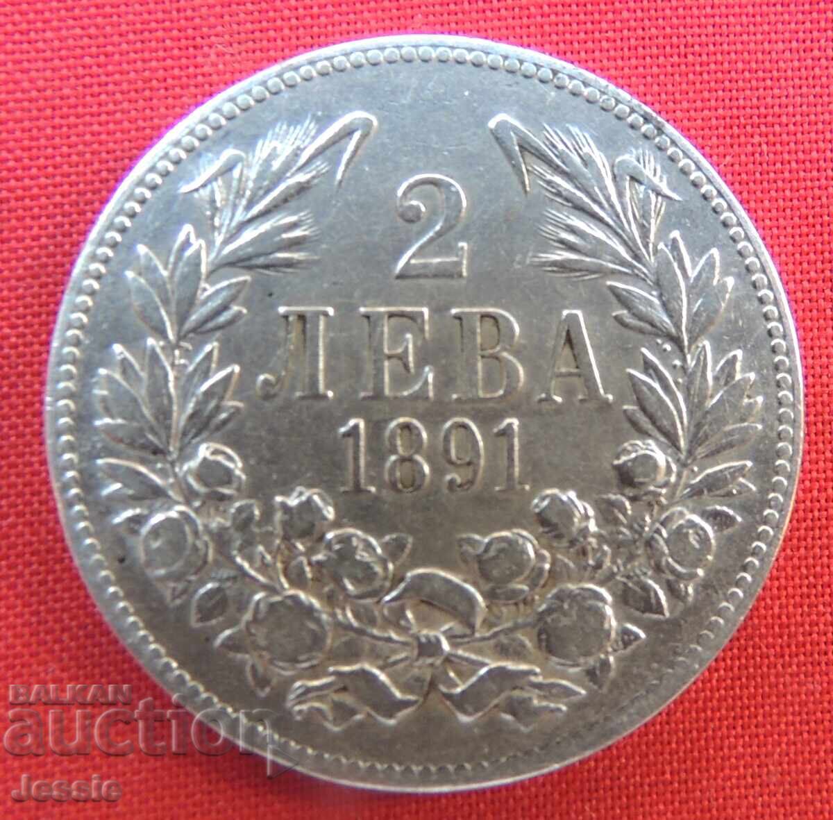 2 BGN 1891 silver - #2