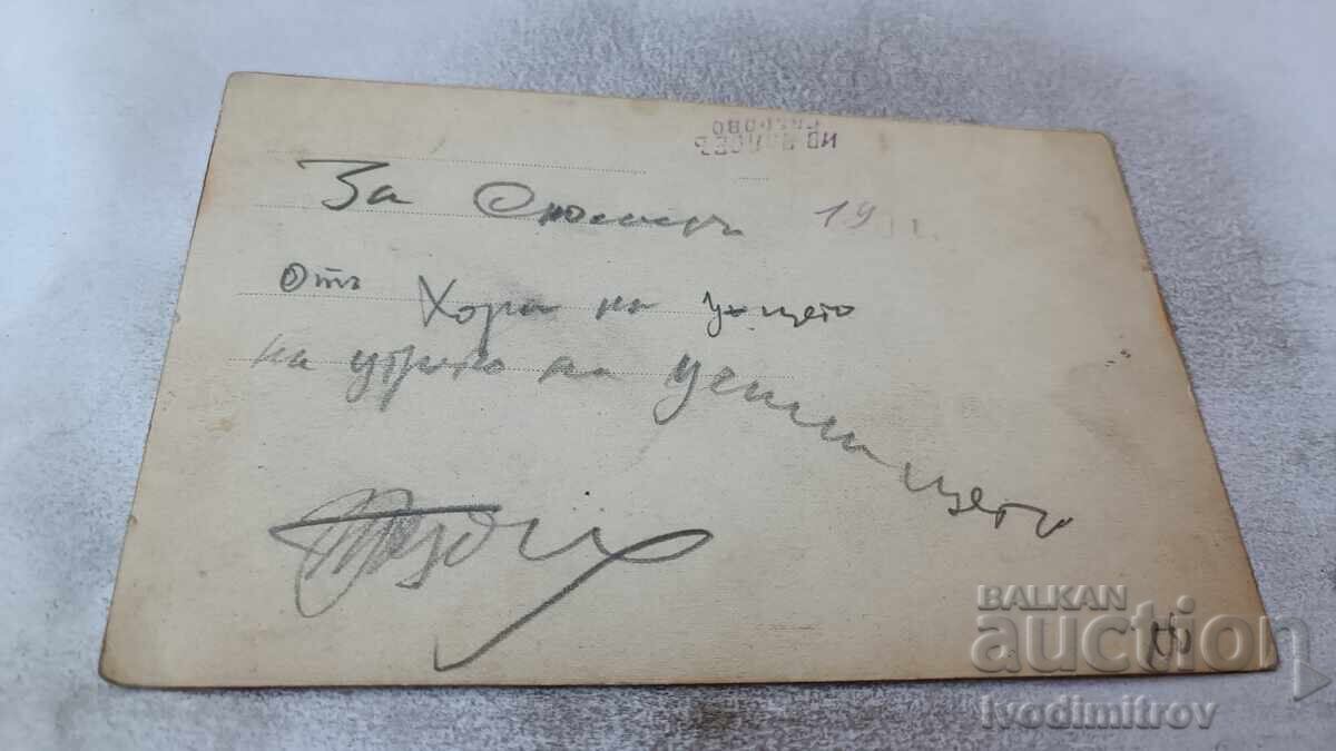 Photo Gabrovo School People 1931 with price 3.85 BGN | € 1.97 Photo Gabrovo School People 1931 with price 3.85 BGN | € 1.97